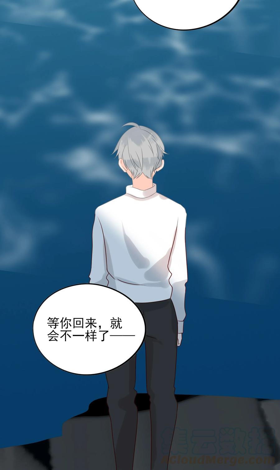 男配生存攻略韩漫全集-109 劝说无删减无遮挡章节图片 
