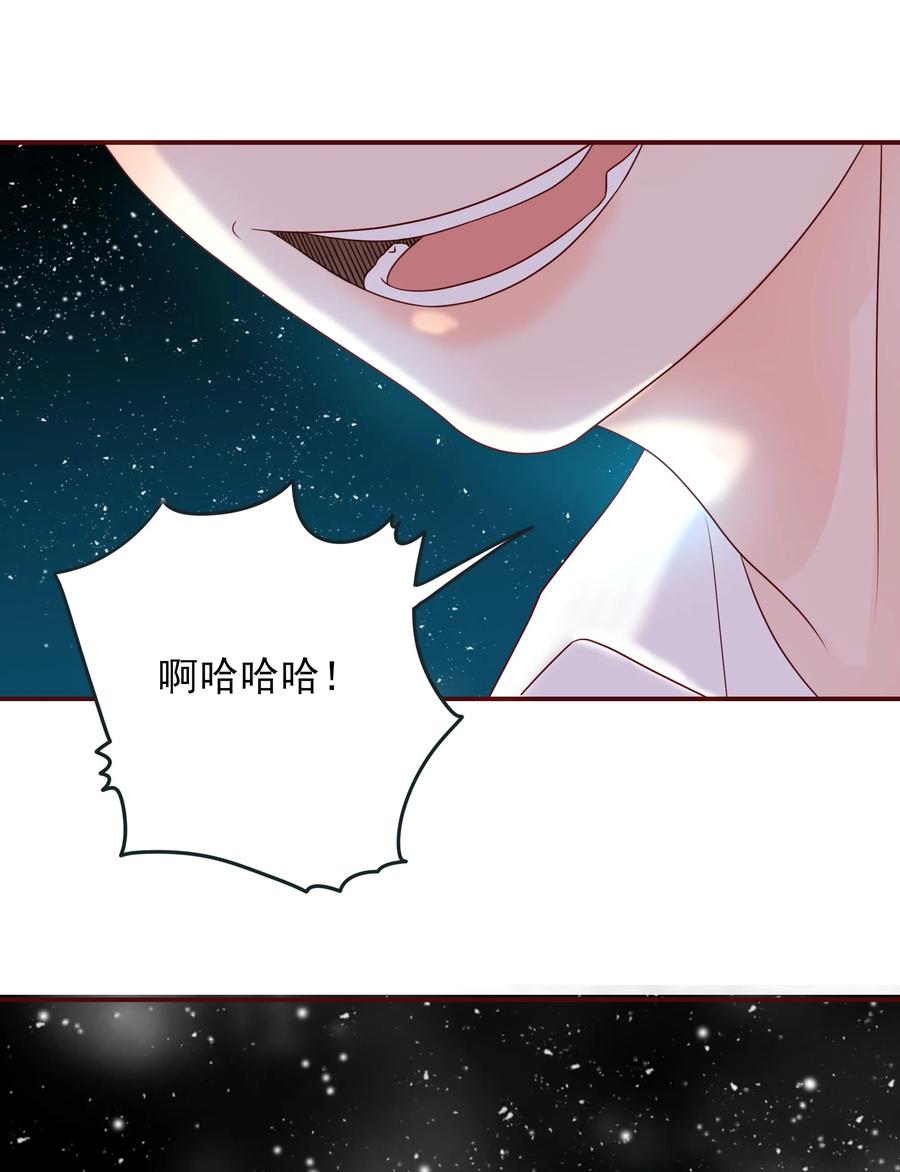 男配生存攻略韩漫全集-109 劝说无删减无遮挡章节图片 