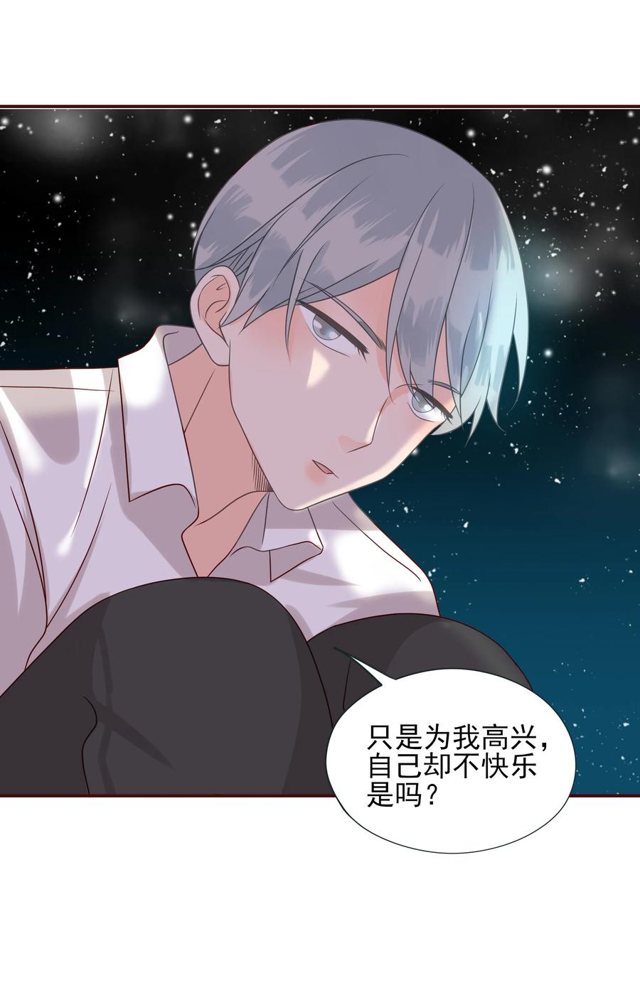 男配生存攻略韩漫全集-109 劝说无删减无遮挡章节图片 