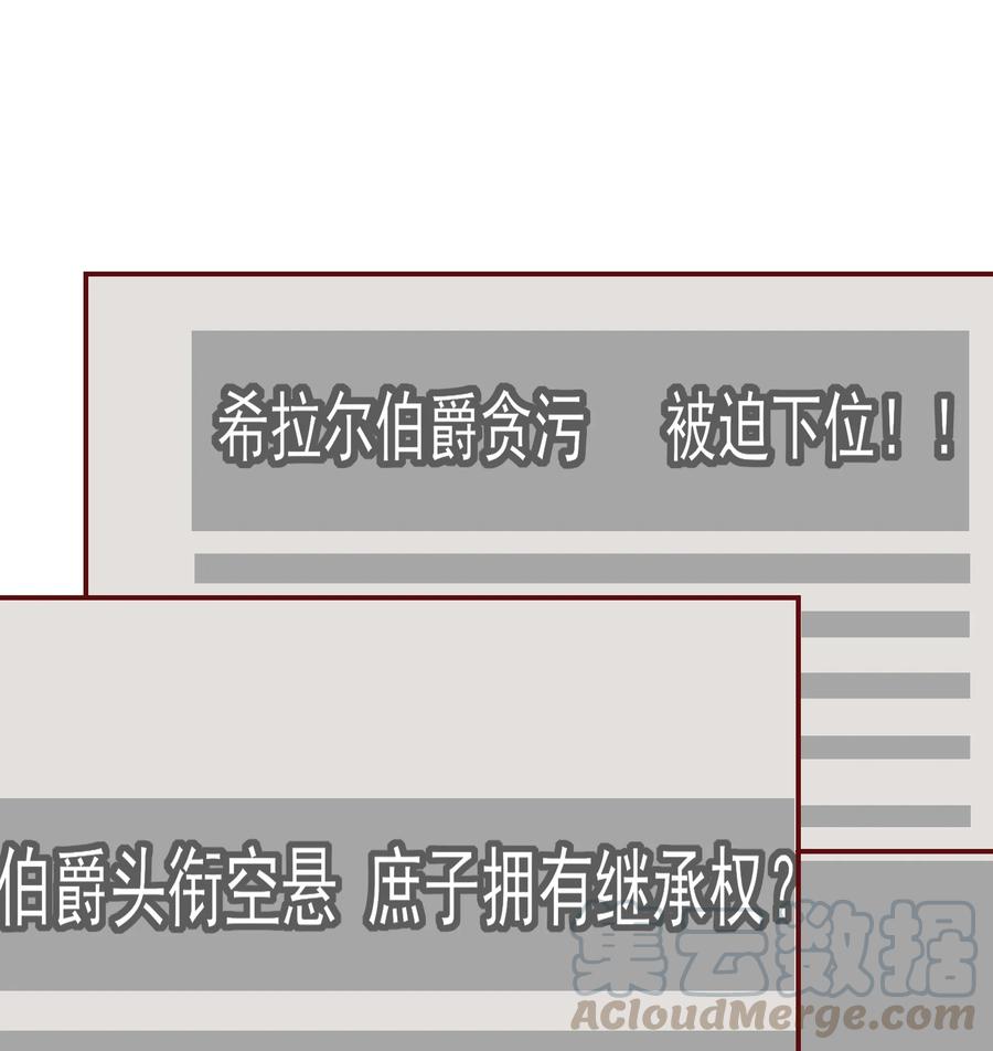 男配生存攻略韩漫全集-110 合作无删减无遮挡章节图片 
