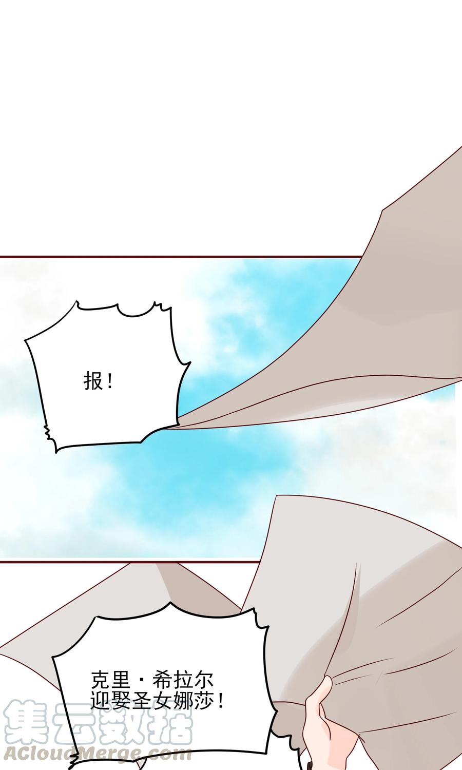 男配生存攻略韩漫全集-110 合作无删减无遮挡章节图片 