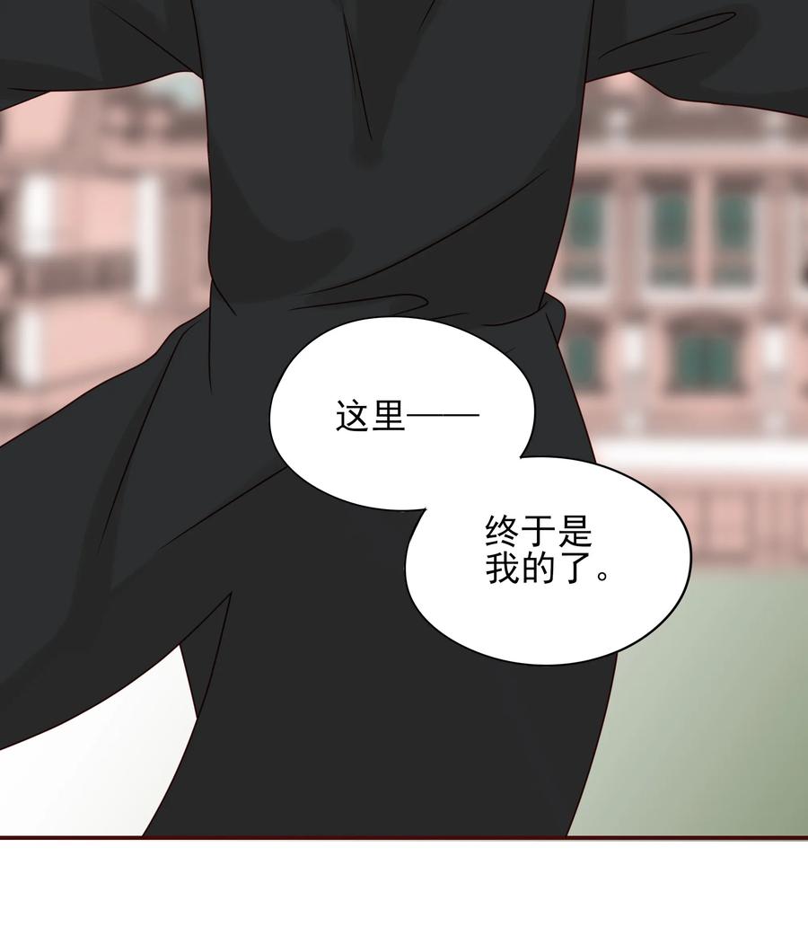 男配生存攻略韩漫全集-110 合作无删减无遮挡章节图片 