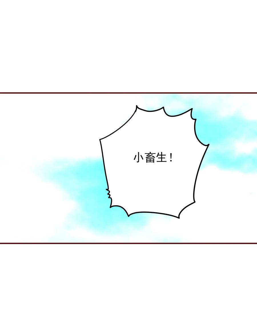 男配生存攻略韩漫全集-110 合作无删减无遮挡章节图片 