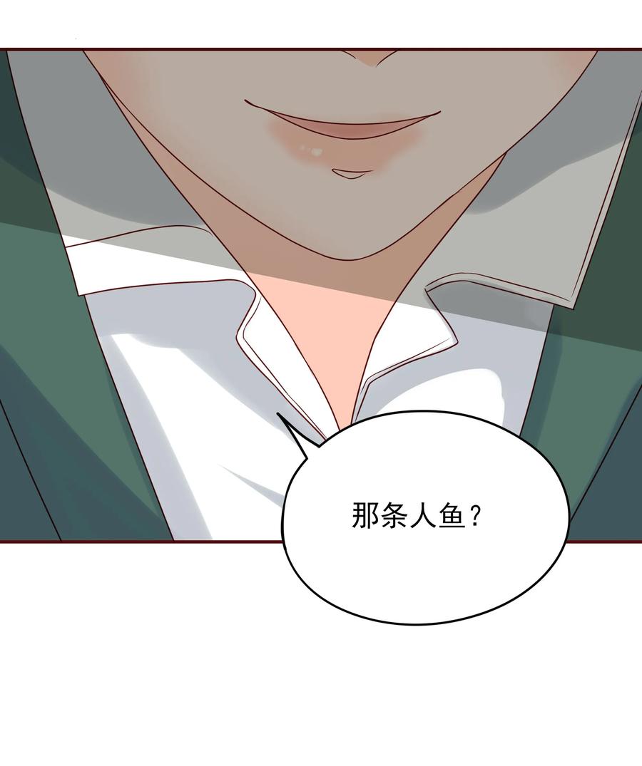 男配生存攻略韩漫全集-110 合作无删减无遮挡章节图片 