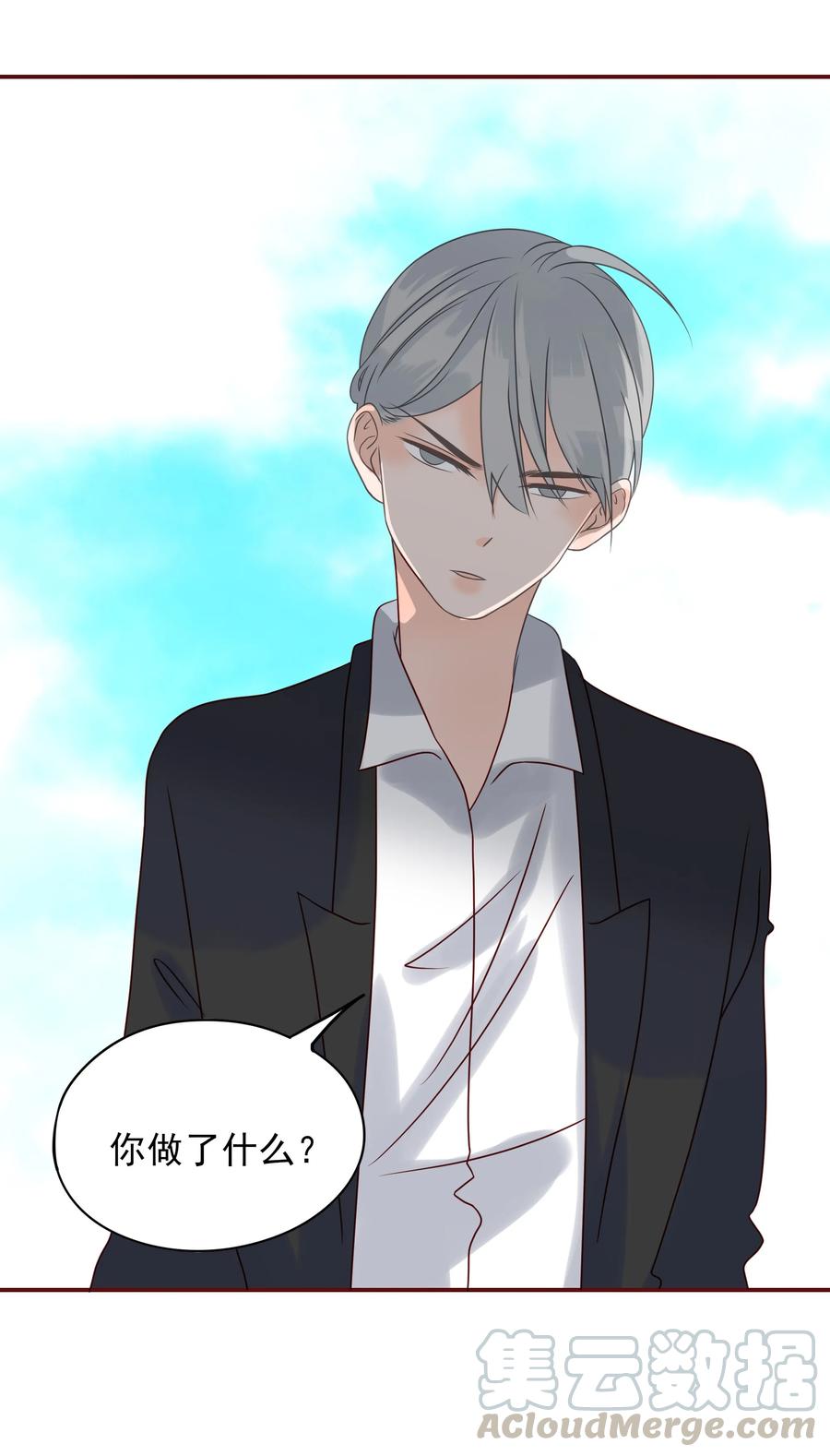 男配生存攻略韩漫全集-110 合作无删减无遮挡章节图片 
