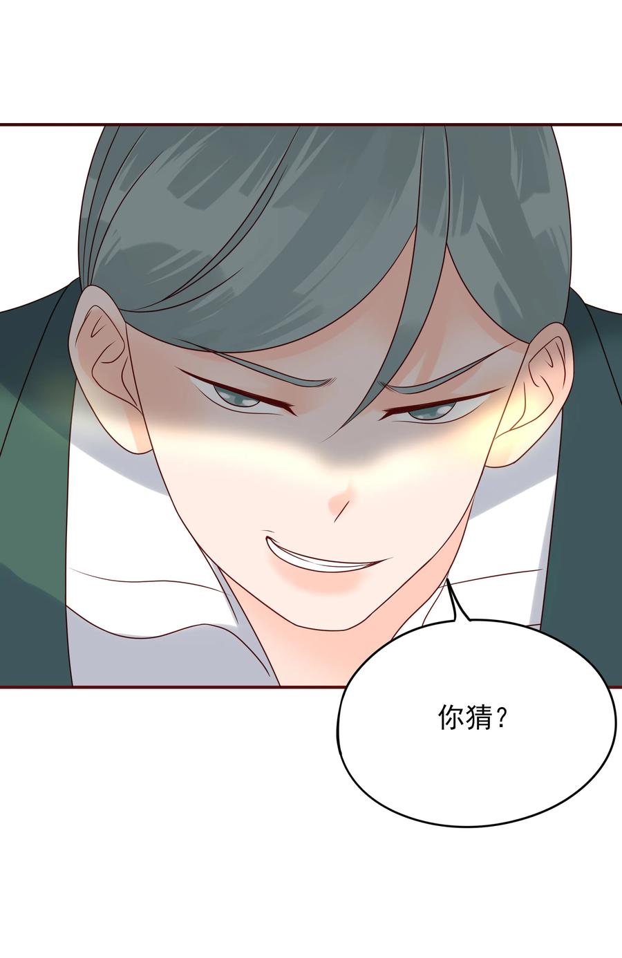 男配生存攻略韩漫全集-110 合作无删减无遮挡章节图片 