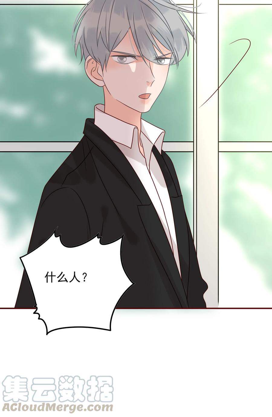 男配生存攻略韩漫全集-110 合作无删减无遮挡章节图片 