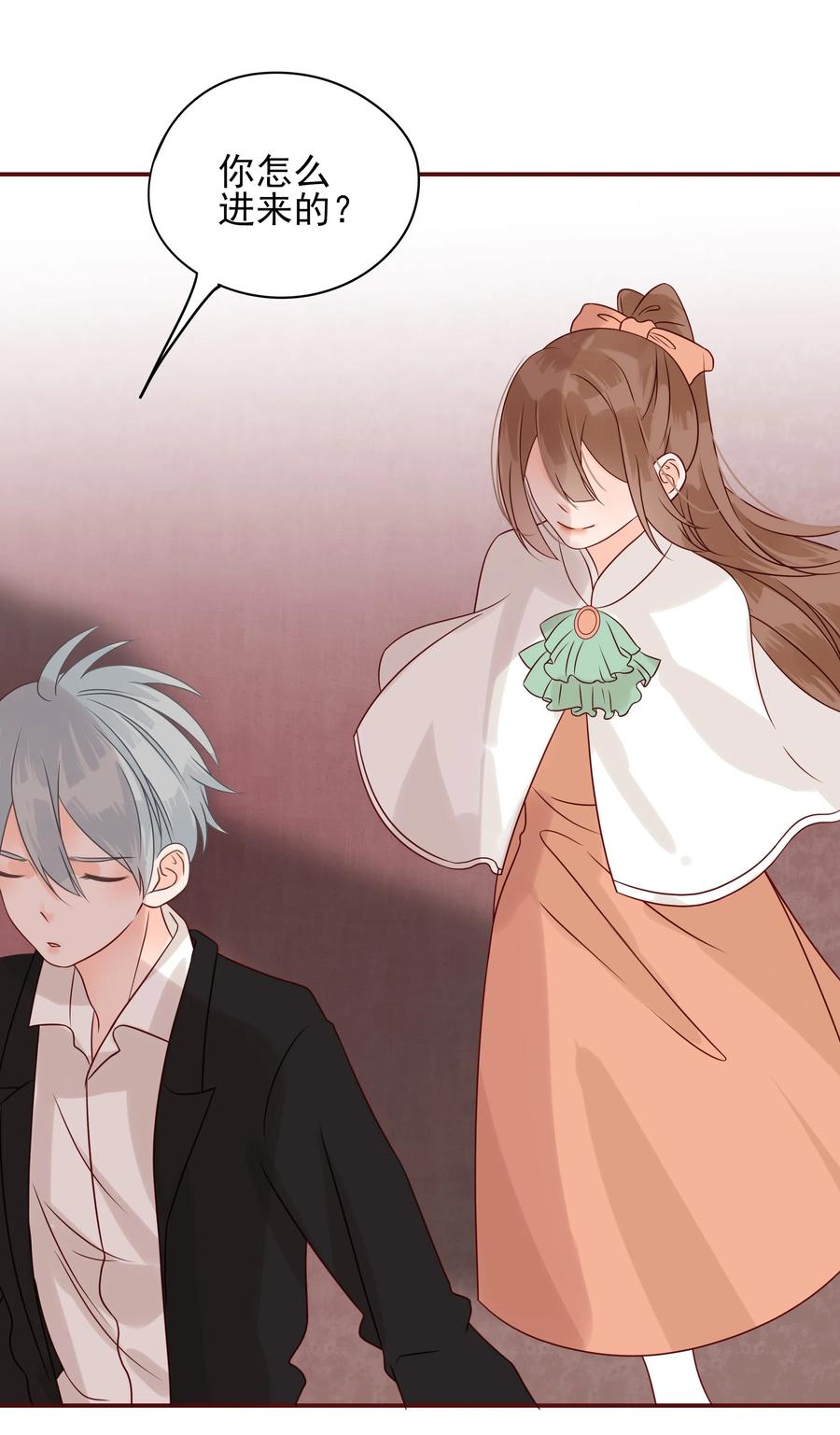 男配生存攻略韩漫全集-110 合作无删减无遮挡章节图片 
