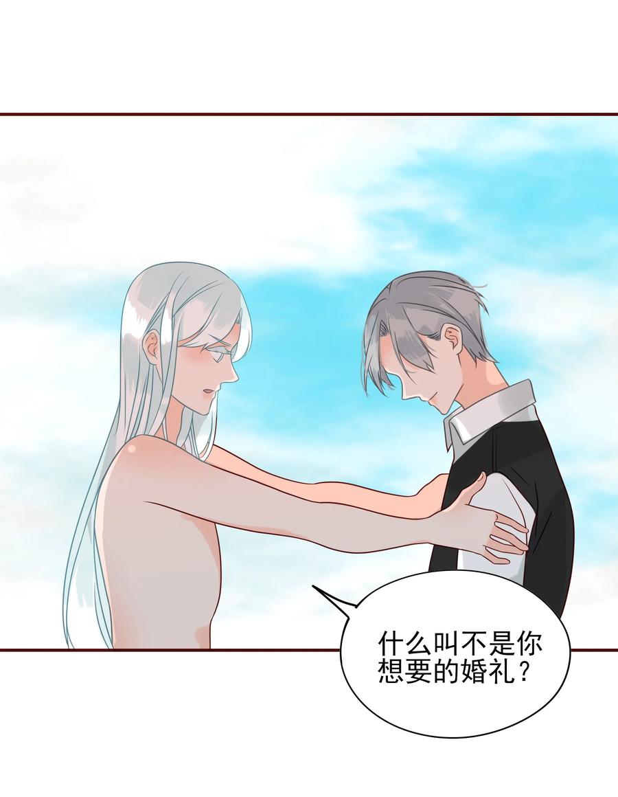男配生存攻略韩漫全集-112 你开心吗无删减无遮挡章节图片 