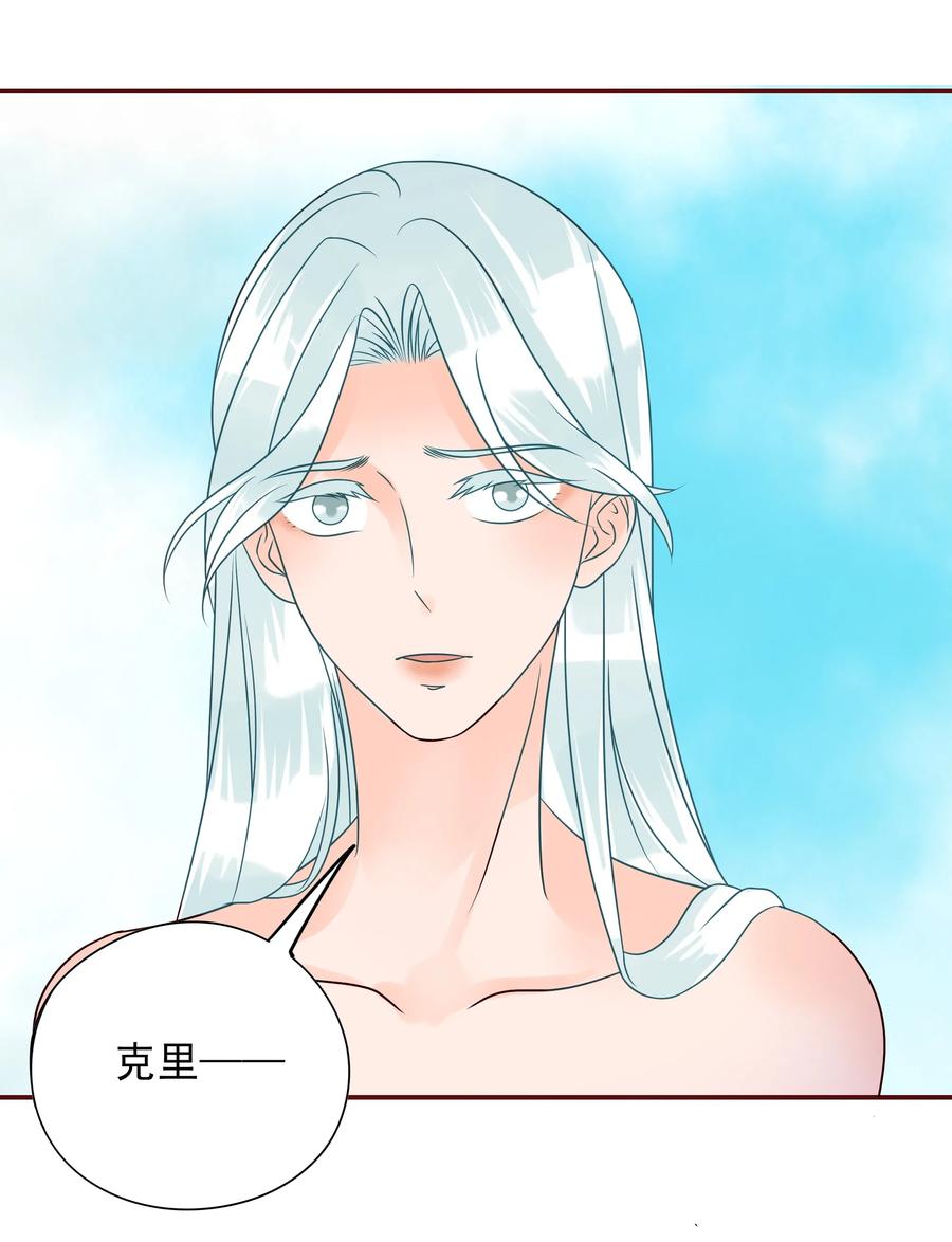 男配生存攻略韩漫全集-112 你开心吗无删减无遮挡章节图片 