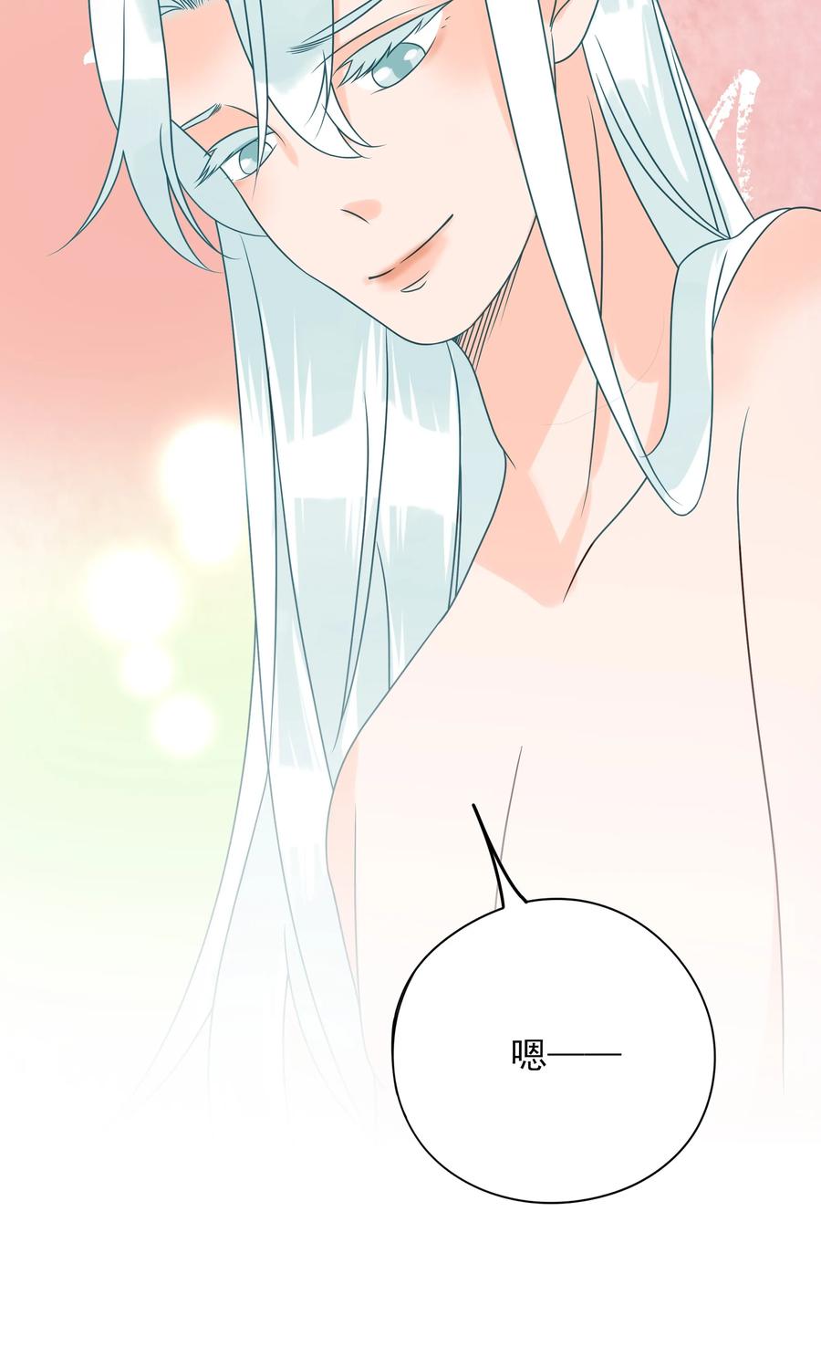 男配生存攻略韩漫全集-112 你开心吗无删减无遮挡章节图片 