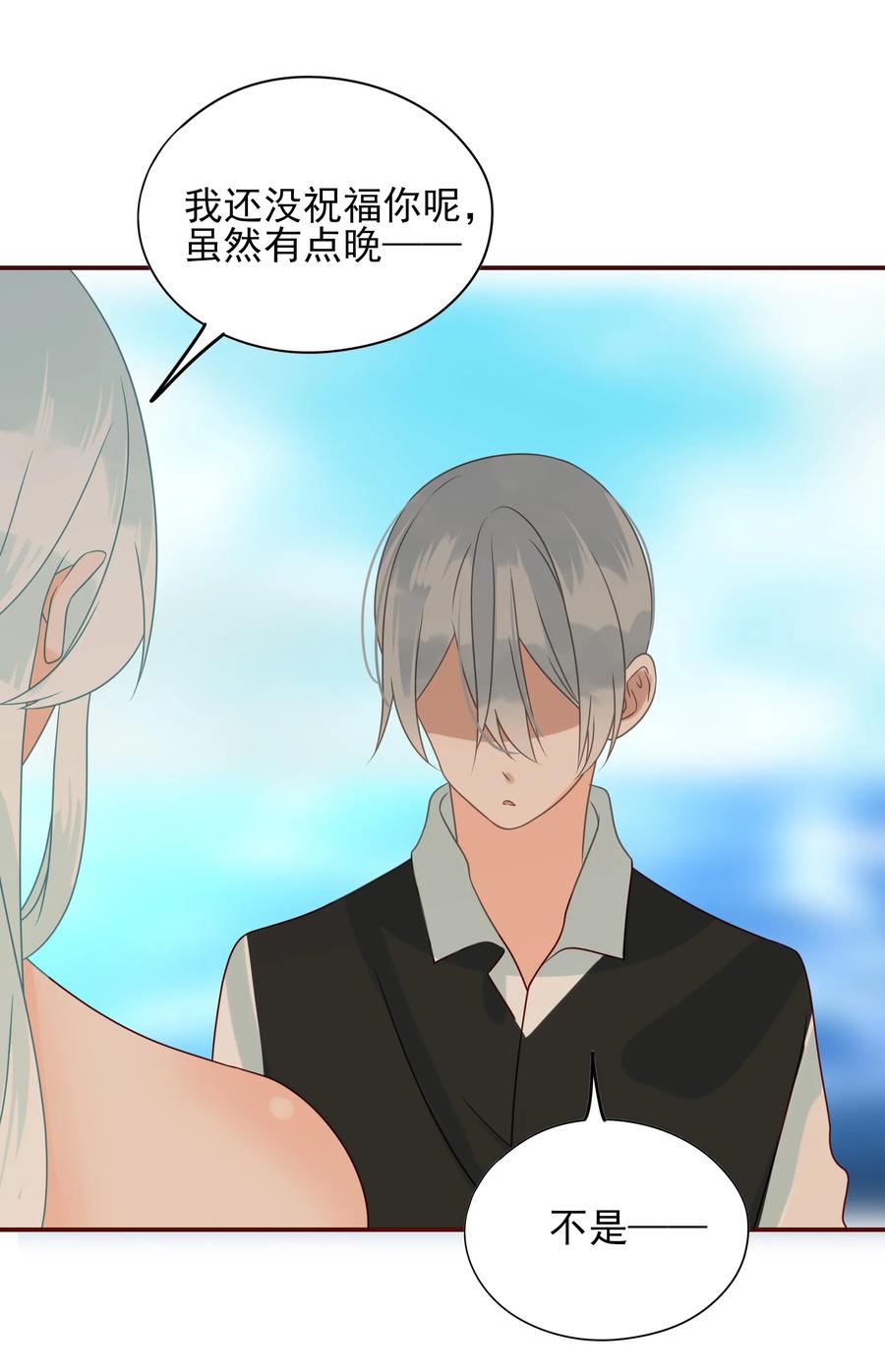 男配生存攻略韩漫全集-112 你开心吗无删减无遮挡章节图片 