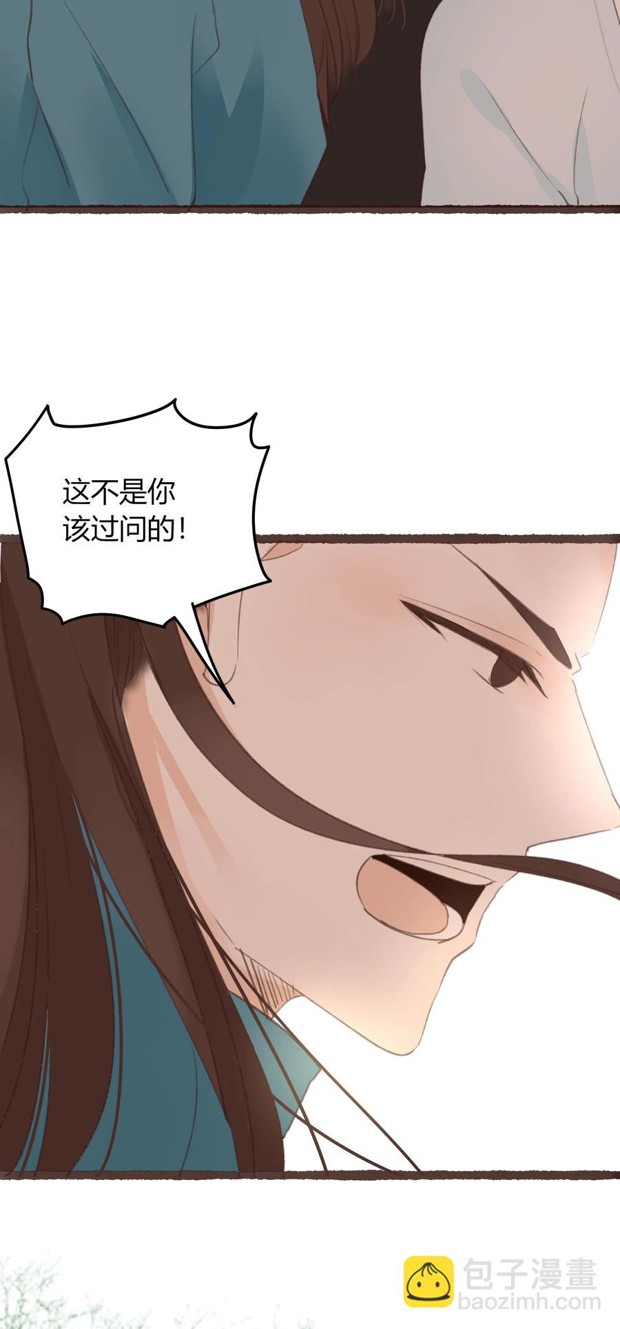 男配生存攻略韩漫全集-013 不如一试无删减无遮挡章节图片 