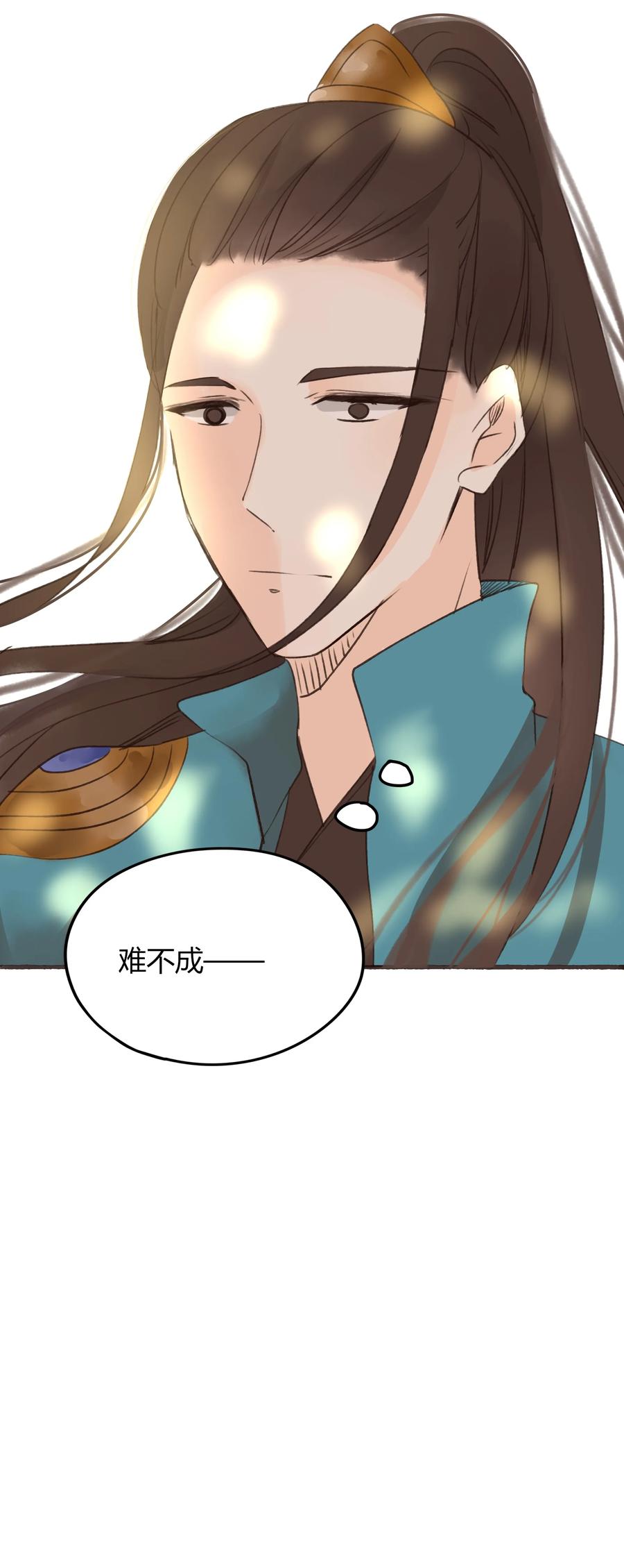 男配生存攻略韩漫全集-013 不如一试无删减无遮挡章节图片 