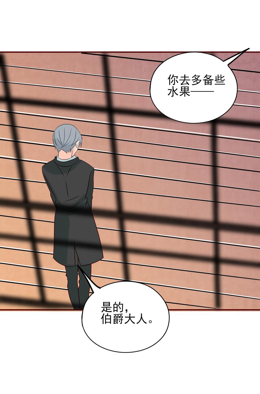 男配生存攻略韩漫全集-113 邀请无删减无遮挡章节图片 