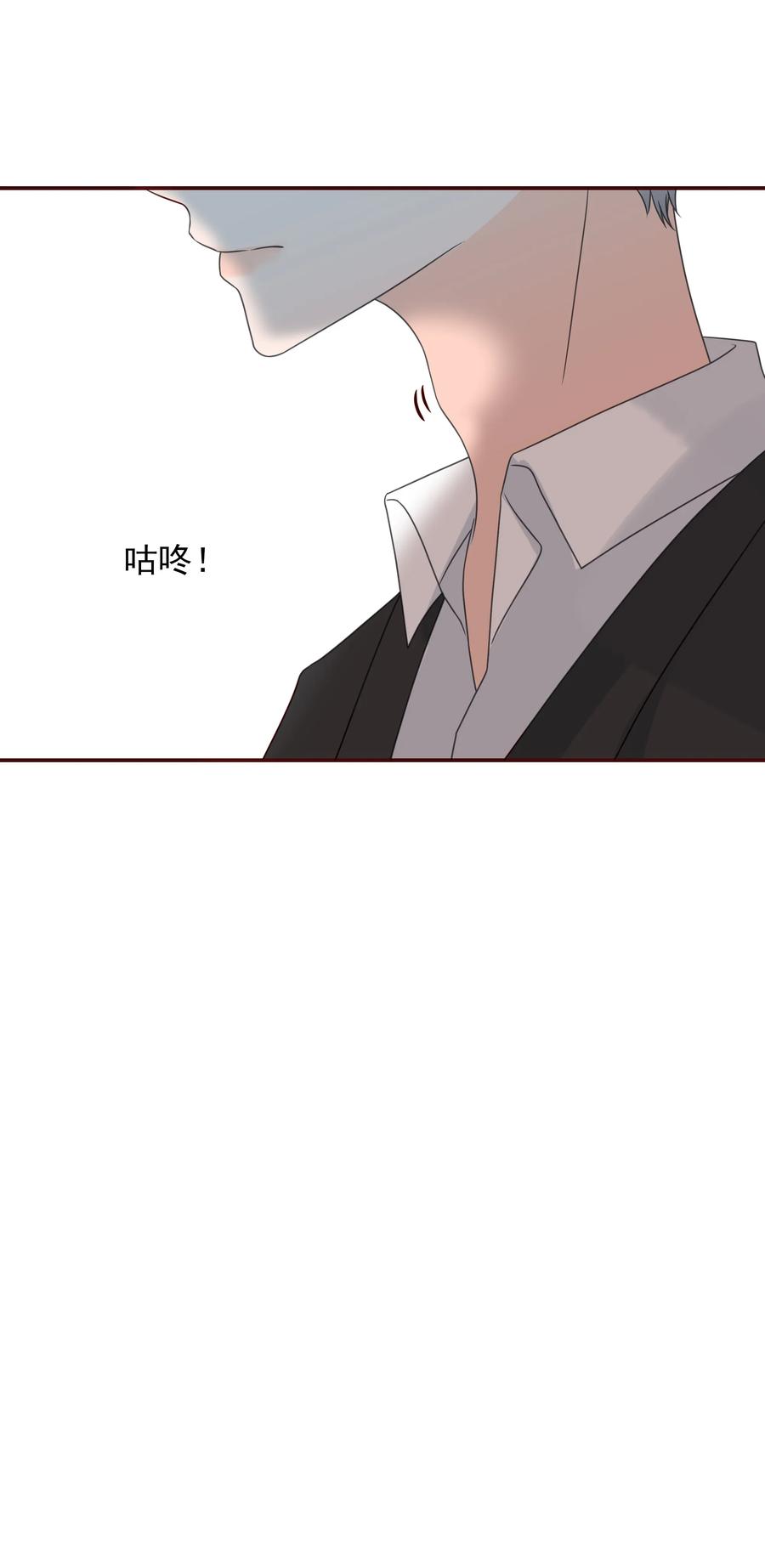 男配生存攻略韩漫全集-113 邀请无删减无遮挡章节图片 