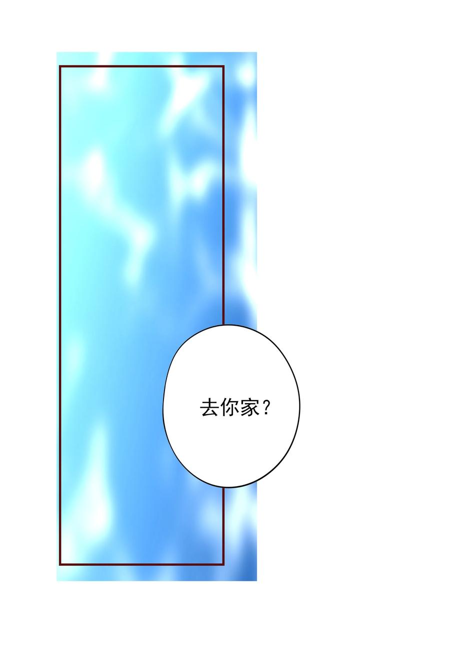 男配生存攻略韩漫全集-113 邀请无删减无遮挡章节图片 