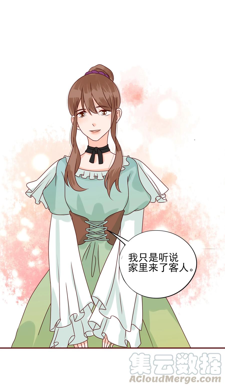 男配生存攻略韩漫全集-114 化型无删减无遮挡章节图片 