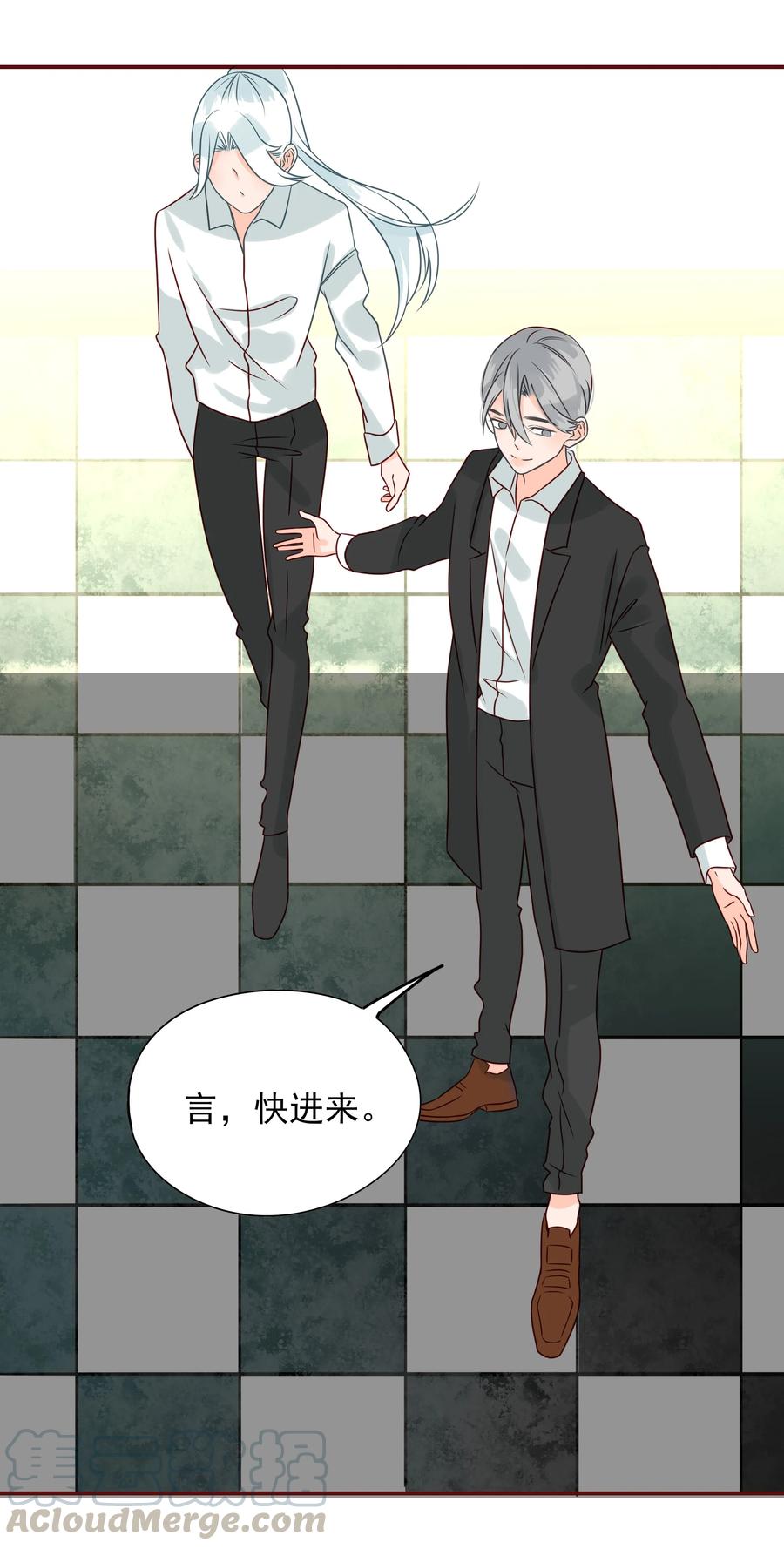 男配生存攻略韩漫全集-114 化型无删减无遮挡章节图片 