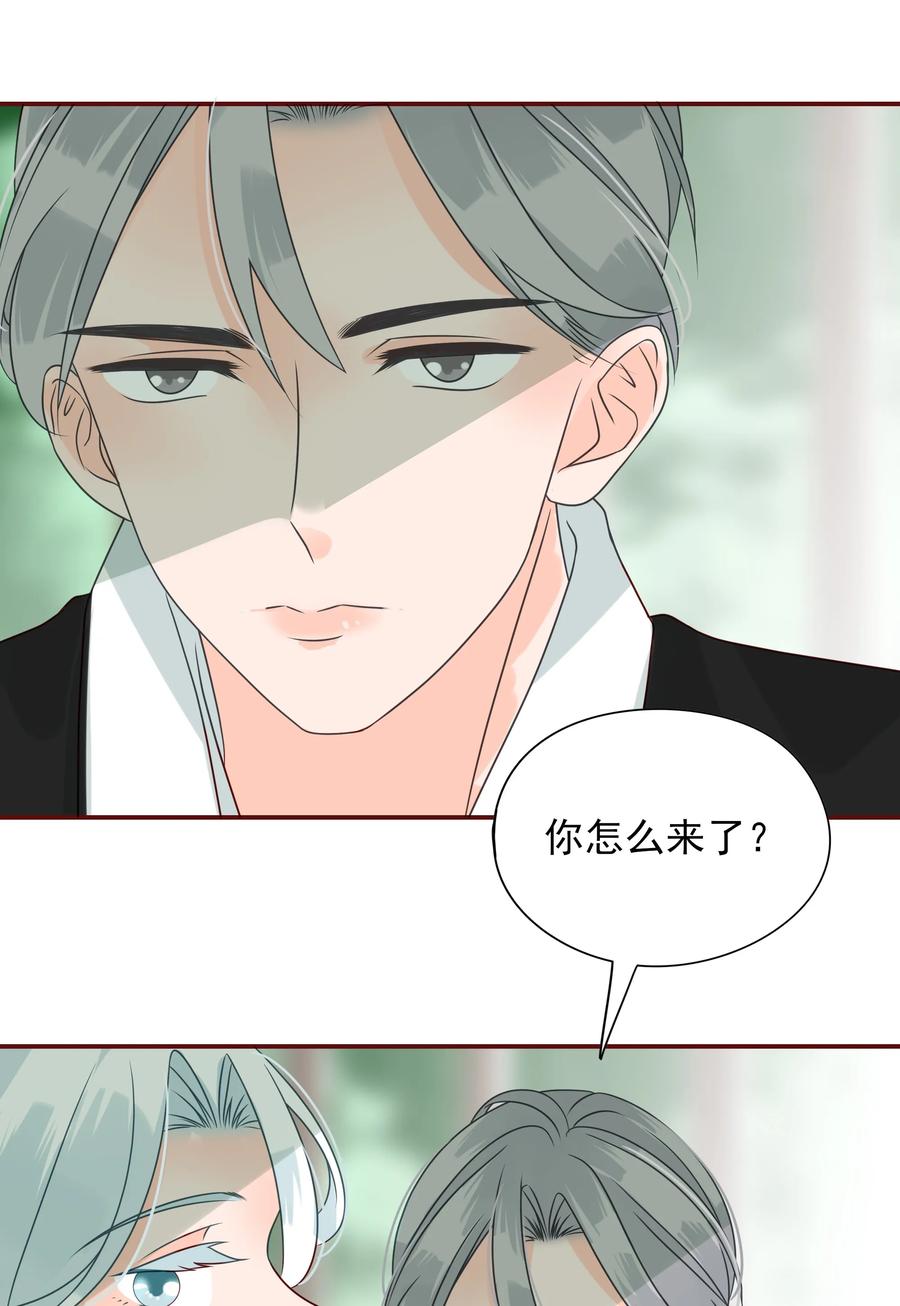 男配生存攻略韩漫全集-114 化型无删减无遮挡章节图片 