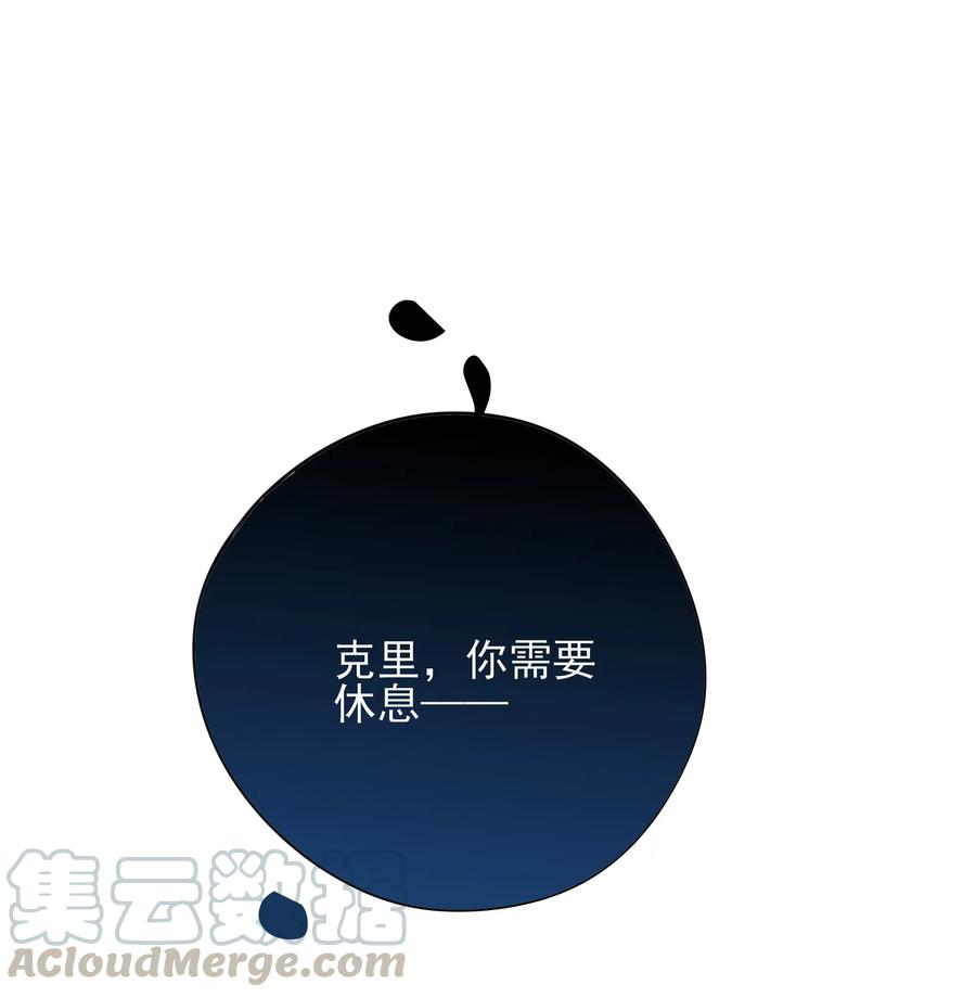 男配生存攻略韩漫全集-115 占有欲无删减无遮挡章节图片 