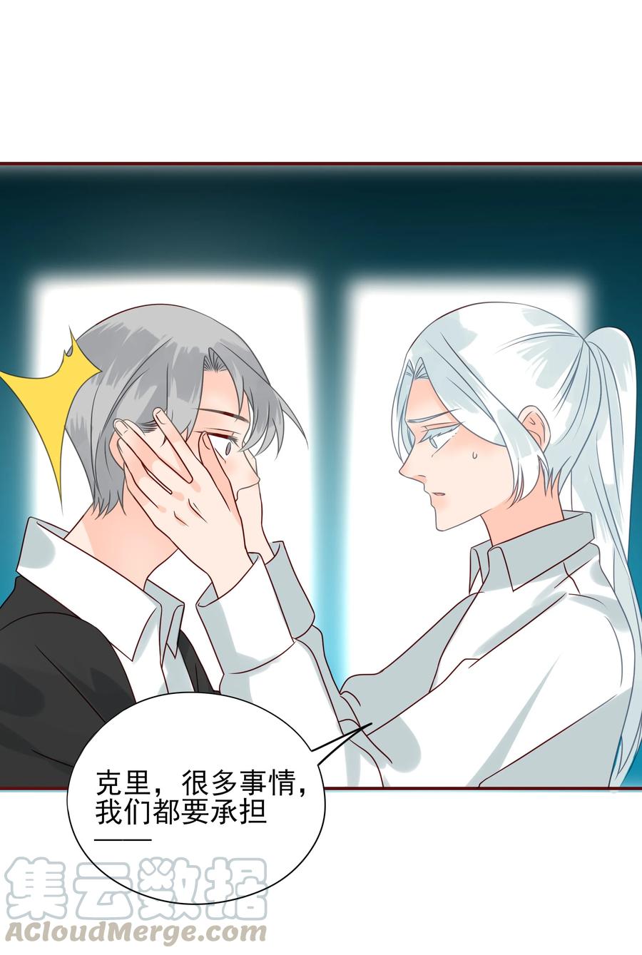 男配生存攻略韩漫全集-115 占有欲无删减无遮挡章节图片 