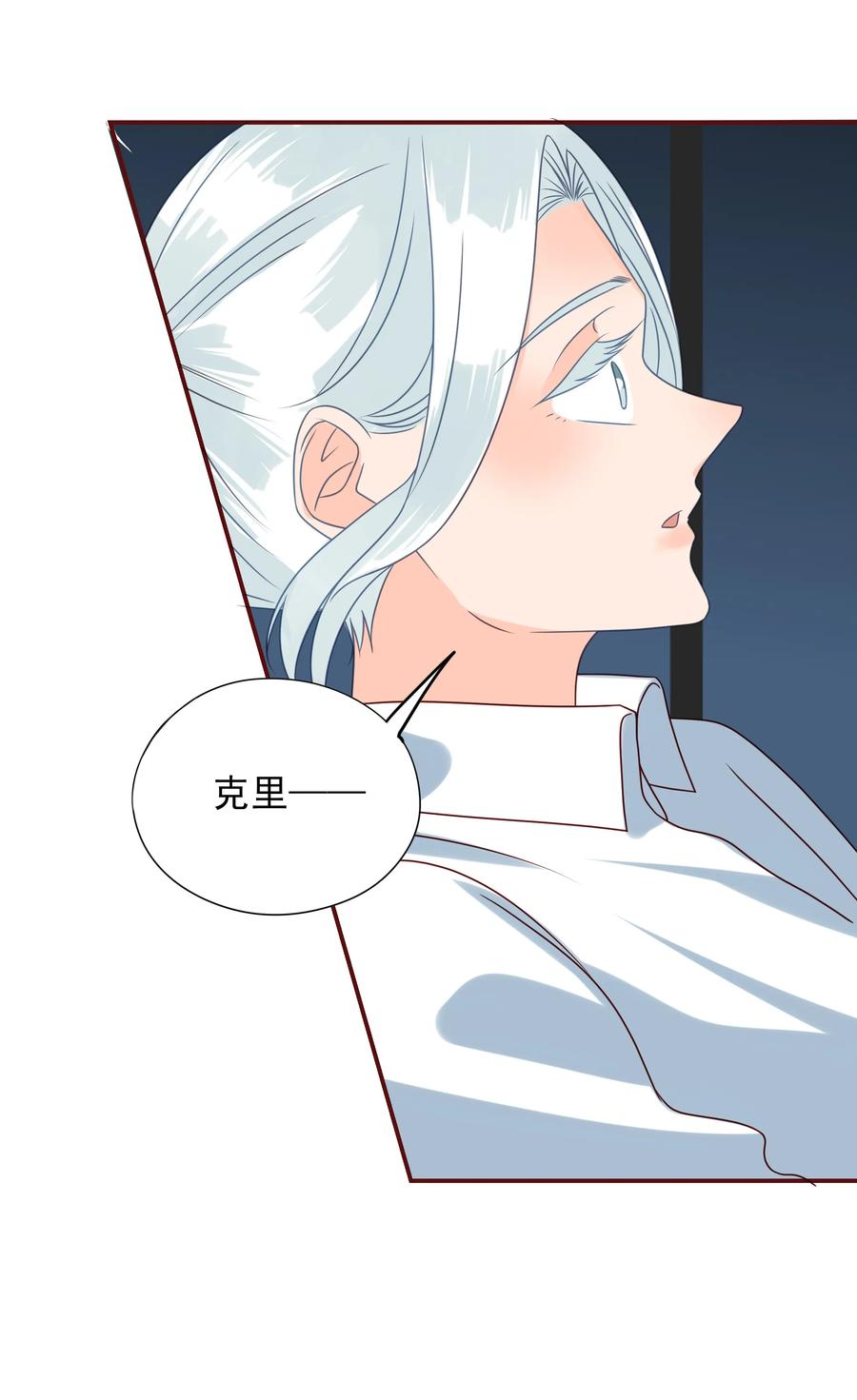 男配生存攻略韩漫全集-115 占有欲无删减无遮挡章节图片 