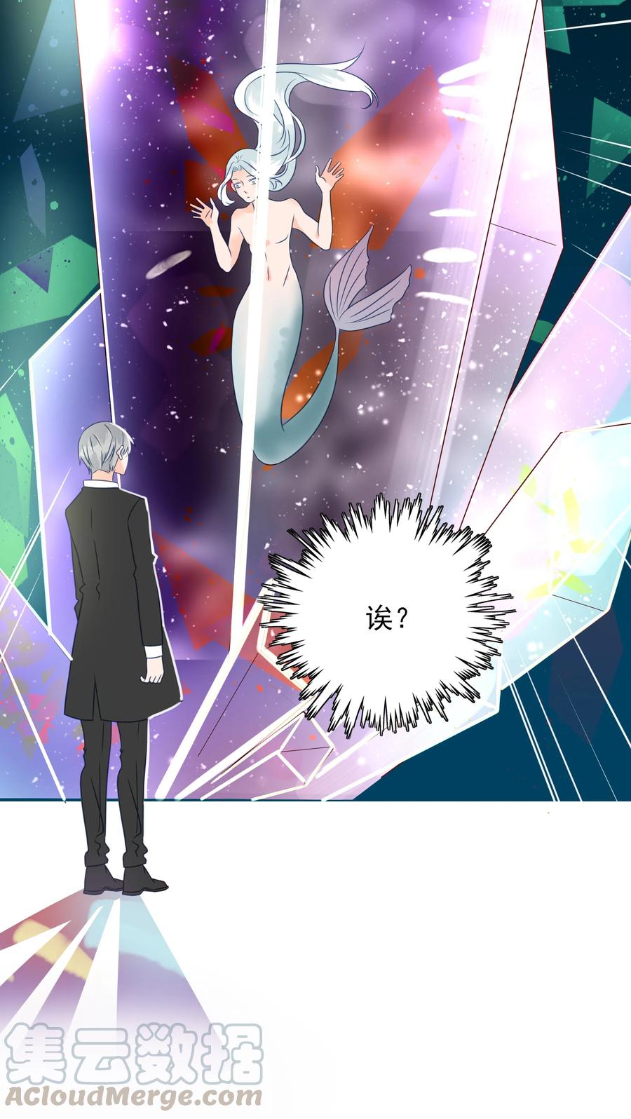 男配生存攻略韩漫全集-115 占有欲无删减无遮挡章节图片 