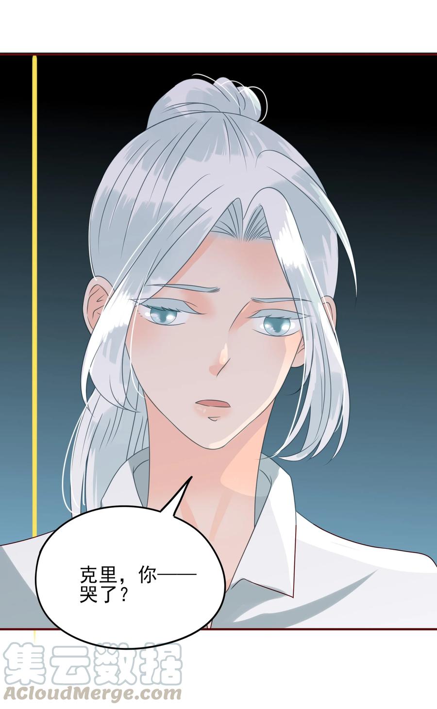 男配生存攻略韩漫全集-115 占有欲无删减无遮挡章节图片 