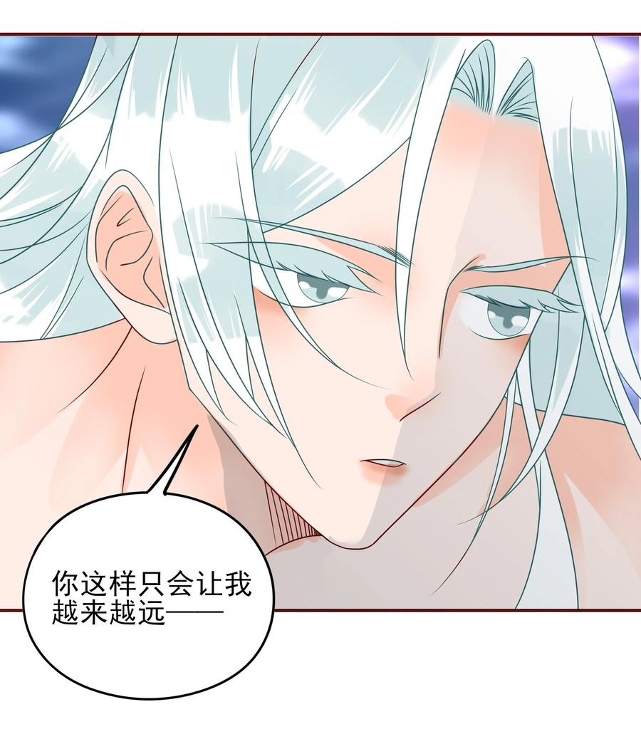 男配生存攻略韩漫全集-116 囚禁无删减无遮挡章节图片 
