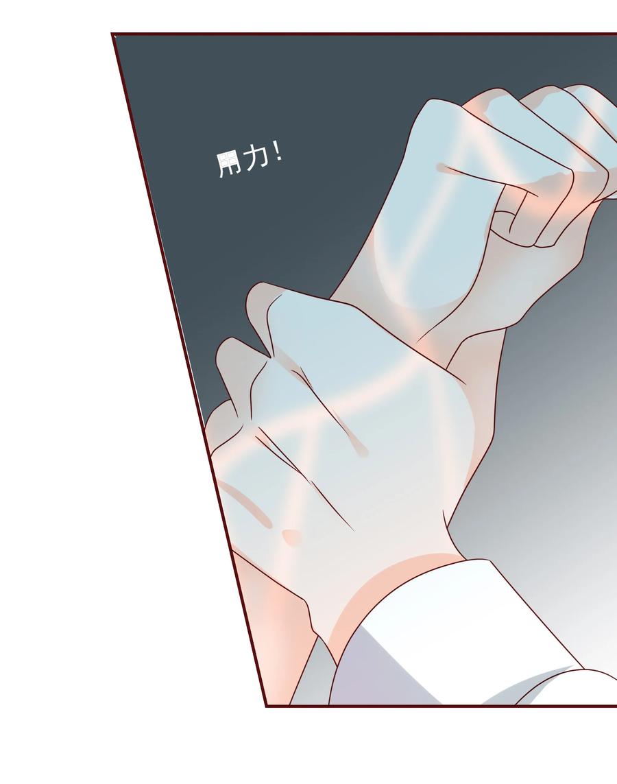 男配生存攻略韩漫全集-116 囚禁无删减无遮挡章节图片 