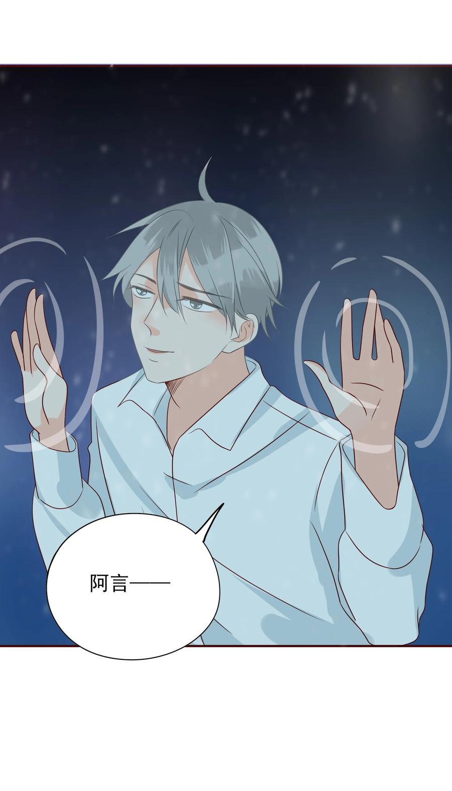 男配生存攻略韩漫全集-116 囚禁无删减无遮挡章节图片 