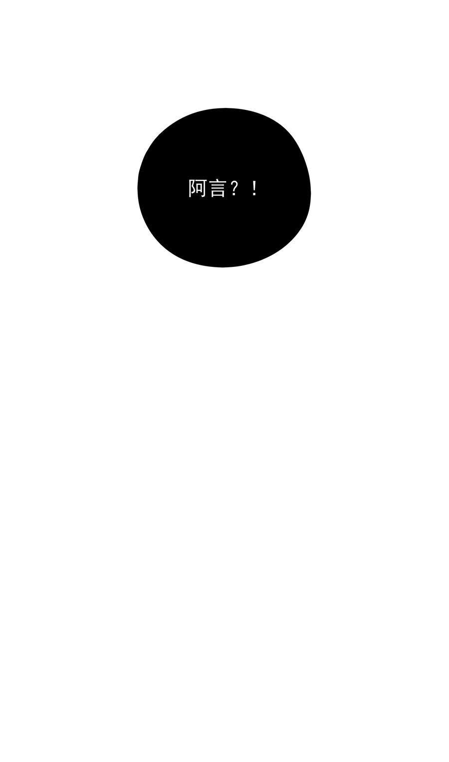 男配生存攻略韩漫全集-116 囚禁无删减无遮挡章节图片 