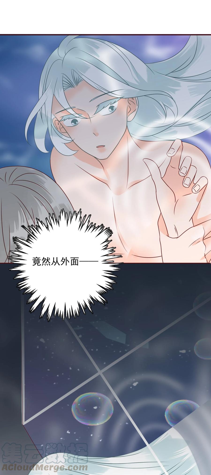 男配生存攻略韩漫全集-116 囚禁无删减无遮挡章节图片 