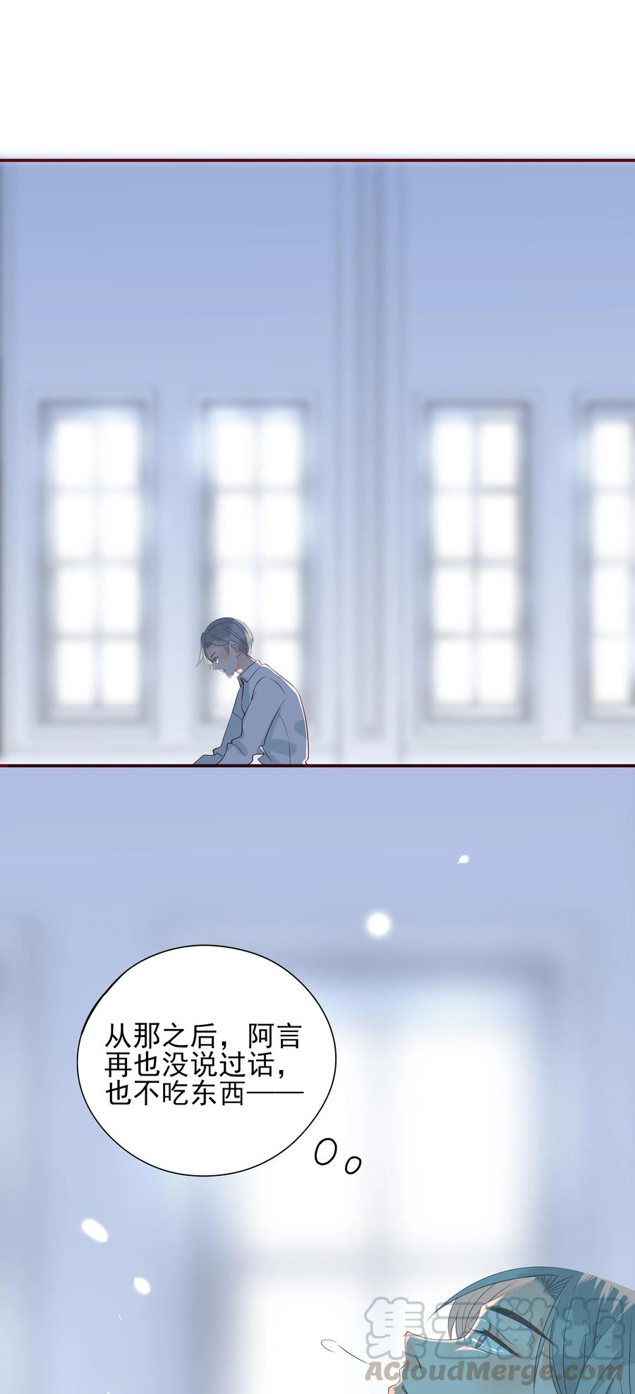 男配生存攻略韩漫全集-117 自由无删减无遮挡章节图片 