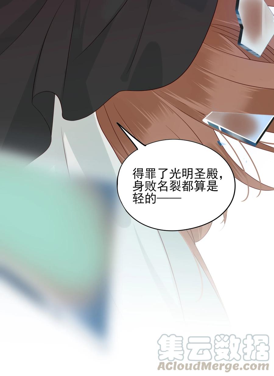 男配生存攻略韩漫全集-117 自由无删减无遮挡章节图片 