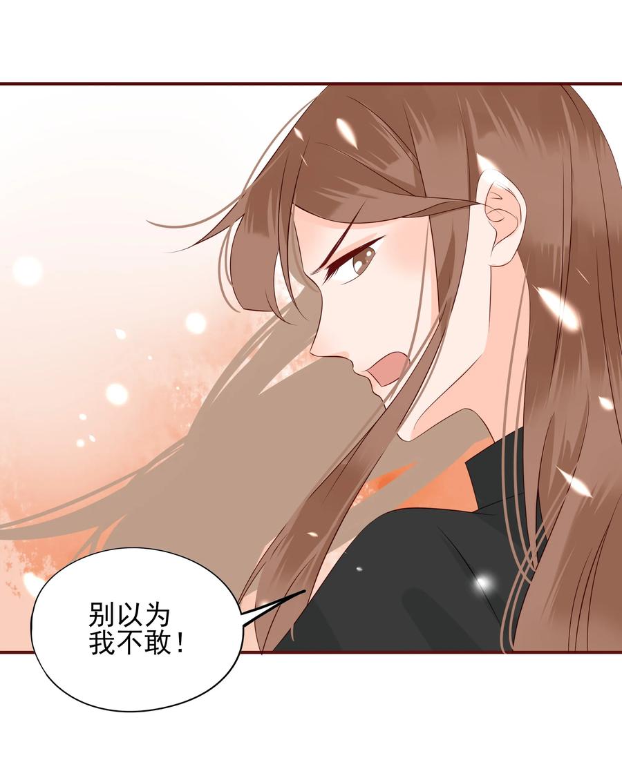 男配生存攻略韩漫全集-117 自由无删减无遮挡章节图片 