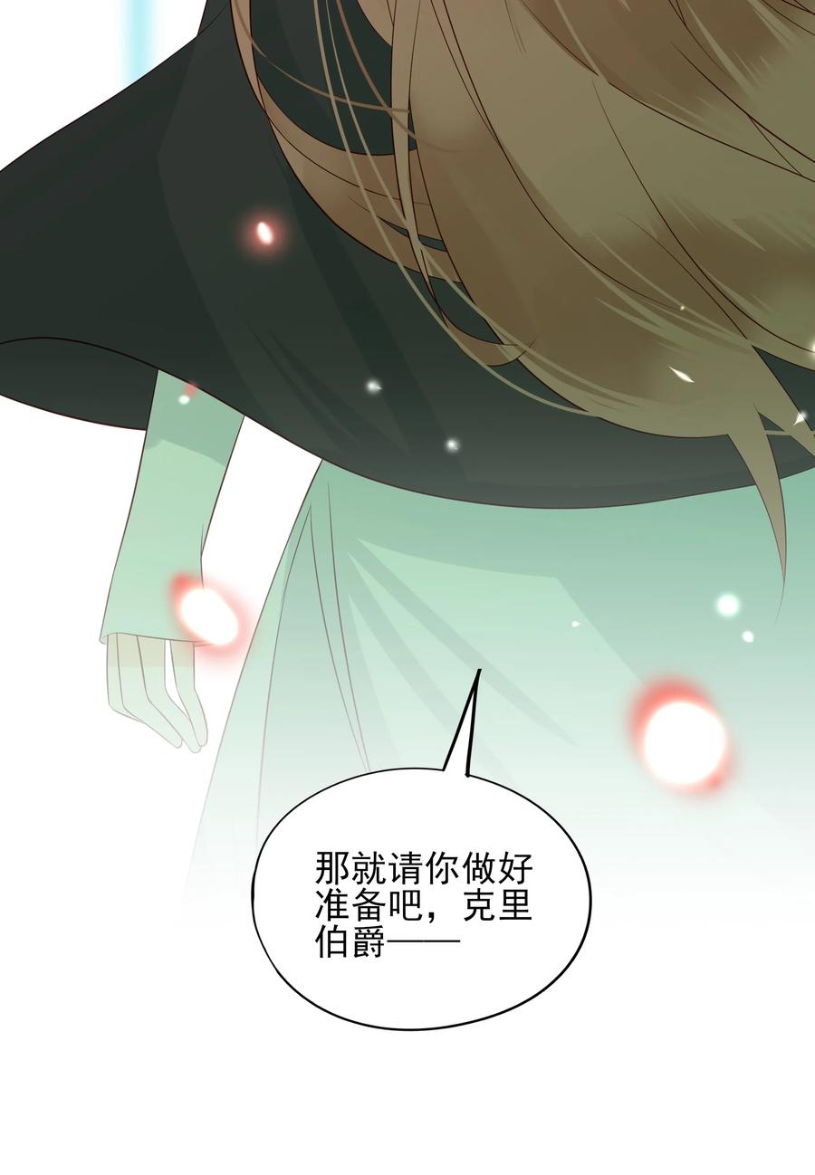 男配生存攻略韩漫全集-117 自由无删减无遮挡章节图片 