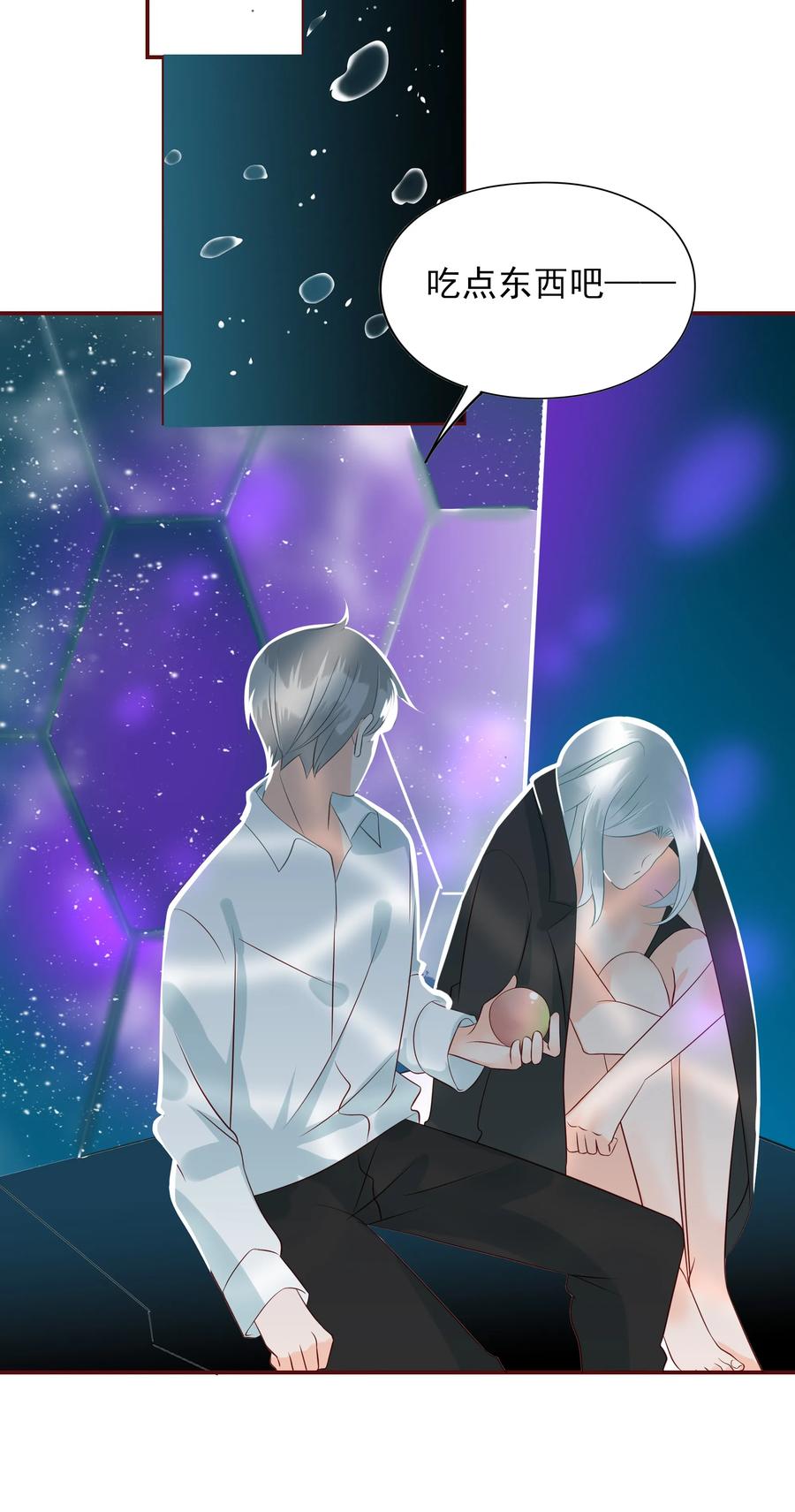 男配生存攻略韩漫全集-117 自由无删减无遮挡章节图片 