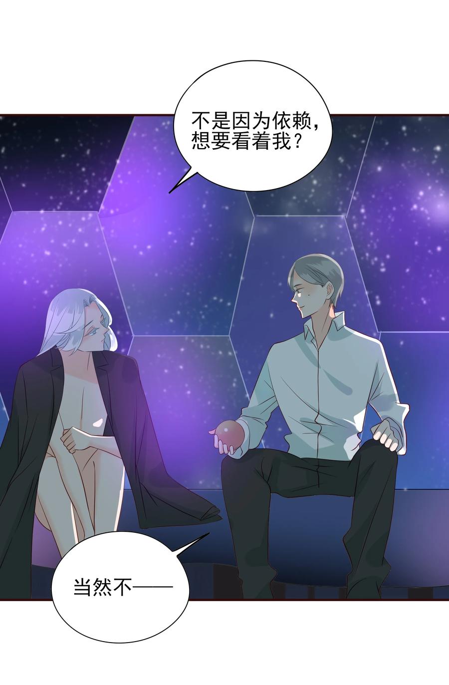 男配生存攻略韩漫全集-117 自由无删减无遮挡章节图片 