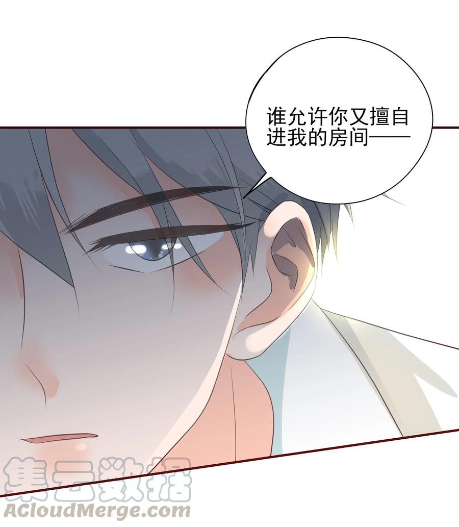 男配生存攻略韩漫全集-117 自由无删减无遮挡章节图片 