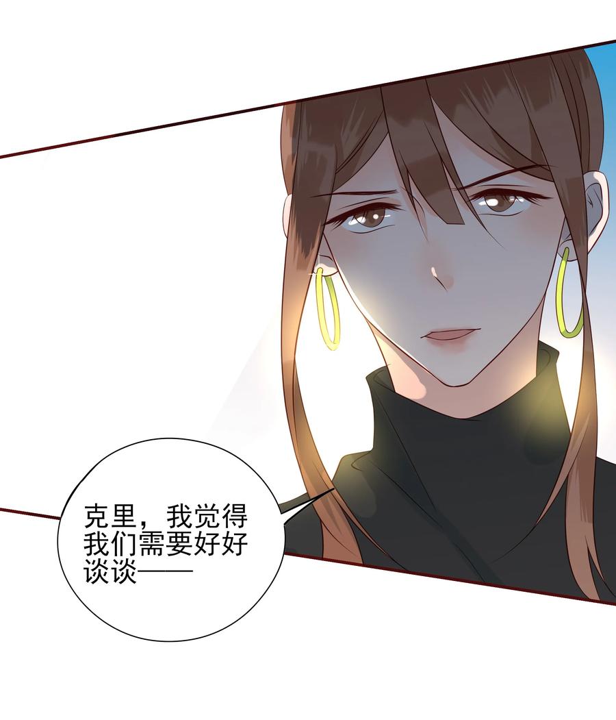 男配生存攻略韩漫全集-117 自由无删减无遮挡章节图片 