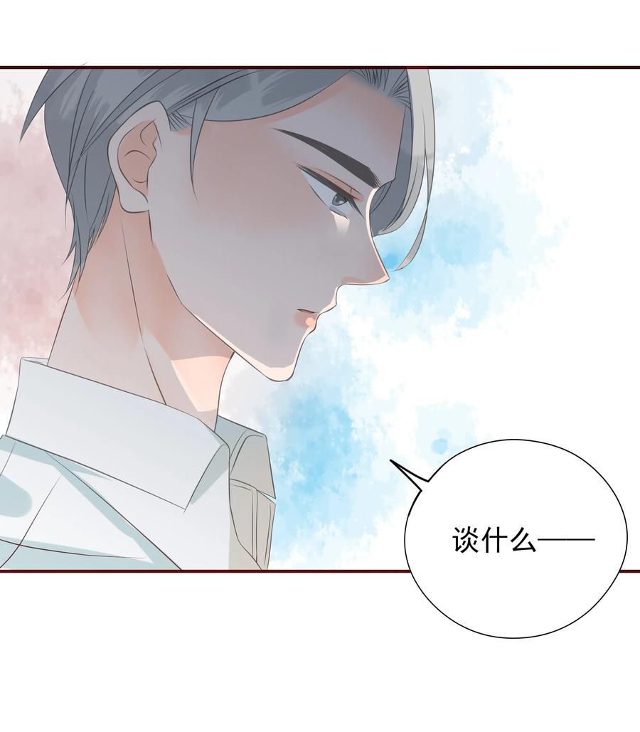 男配生存攻略韩漫全集-117 自由无删减无遮挡章节图片 