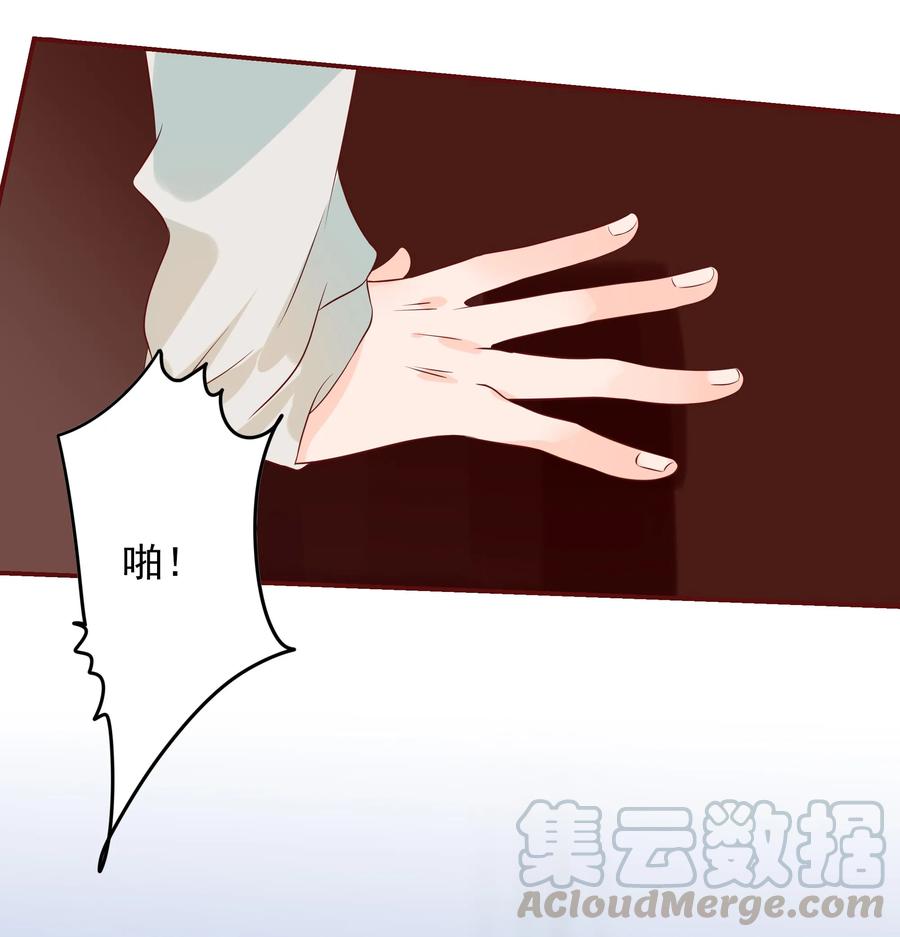 男配生存攻略韩漫全集-117 自由无删减无遮挡章节图片 