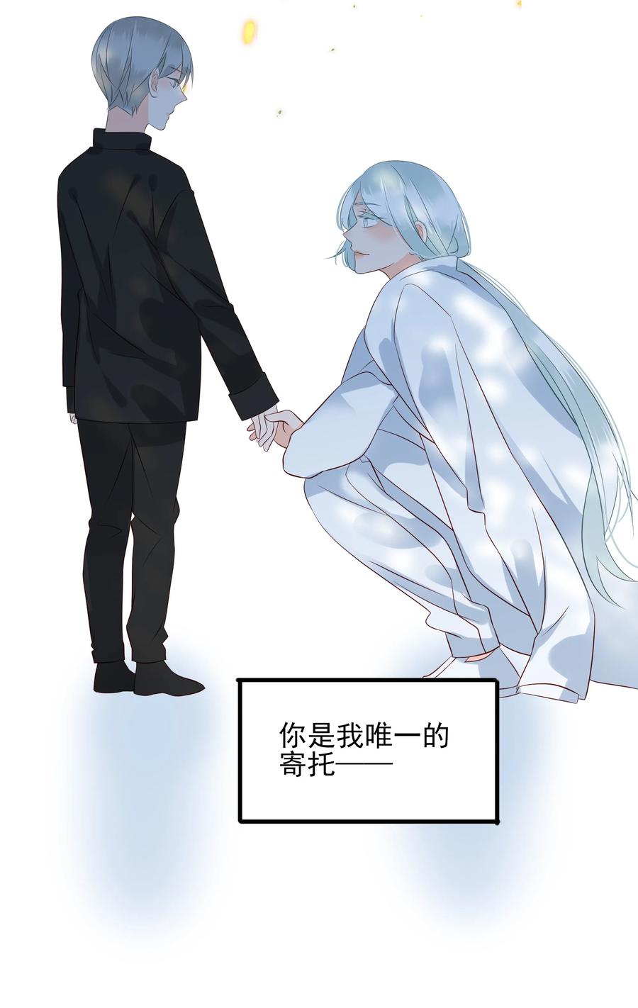 男配生存攻略韩漫全集-118 诛心无删减无遮挡章节图片 