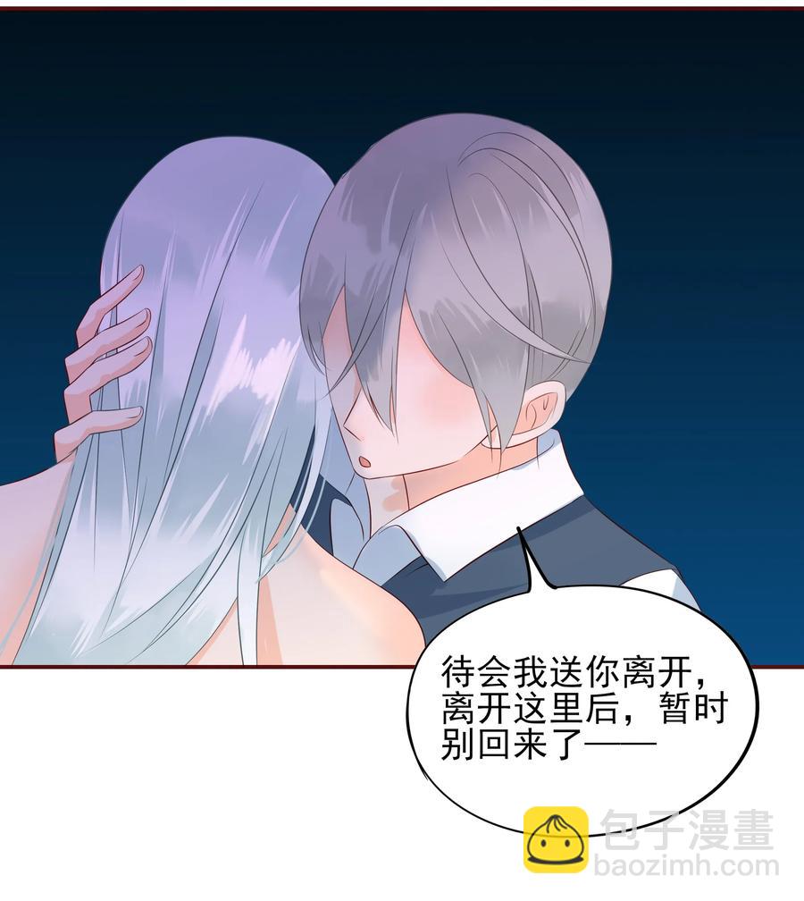 男配生存攻略韩漫全集-118 诛心无删减无遮挡章节图片 