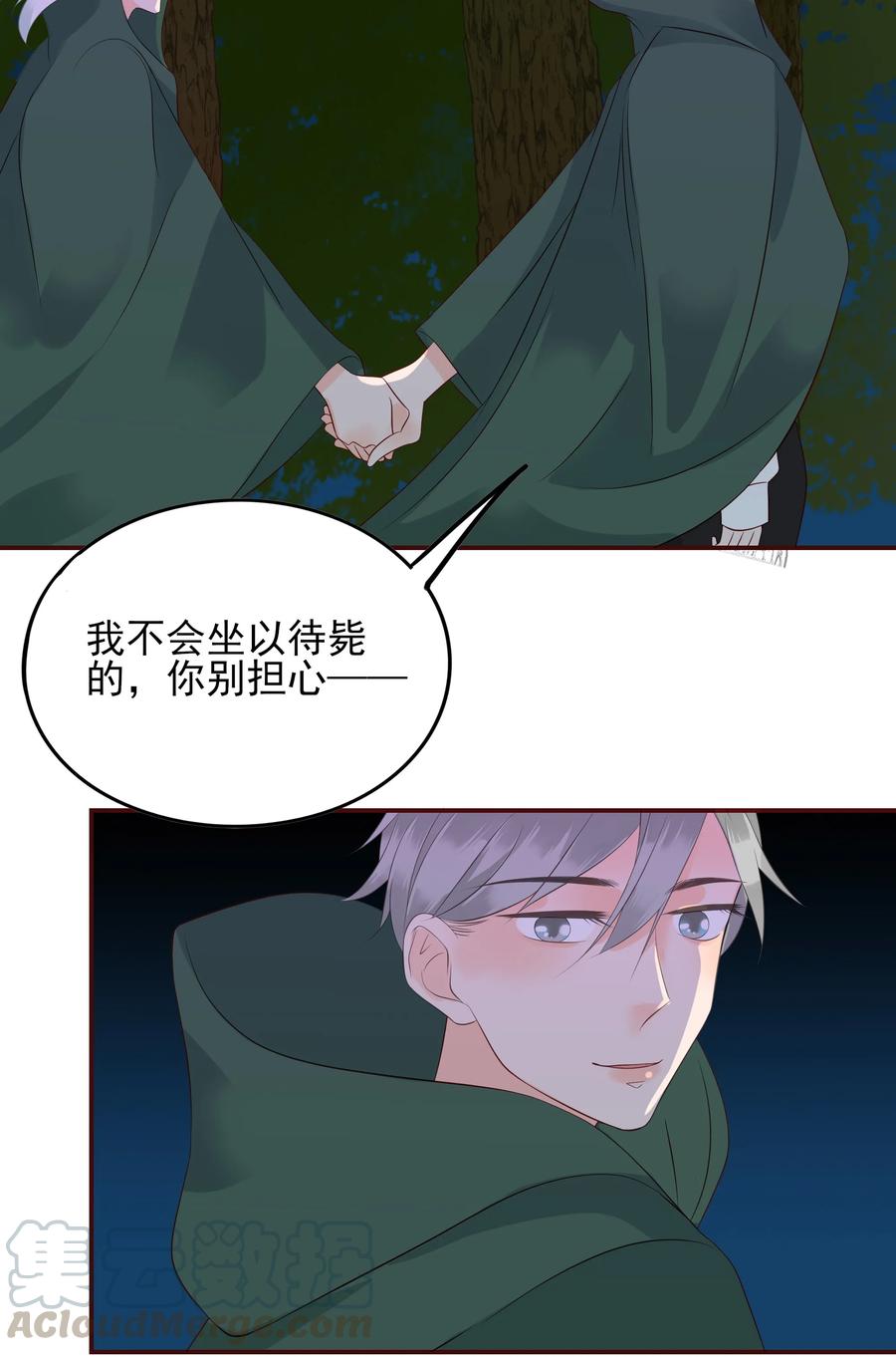 男配生存攻略韩漫全集-118 诛心无删减无遮挡章节图片 