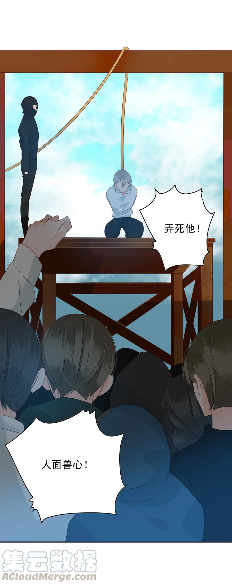 男配生存攻略韩漫全集-119 值不值无删减无遮挡章节图片 