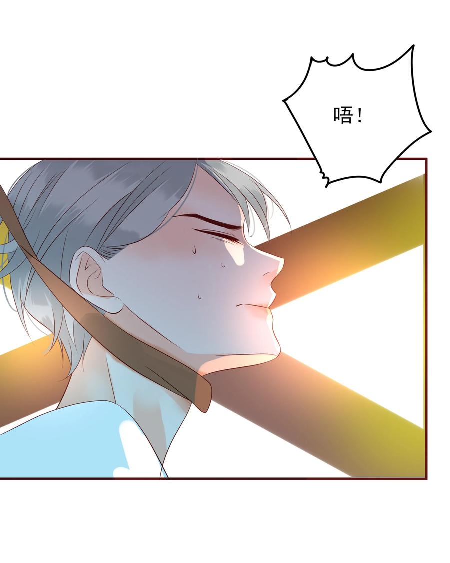 男配生存攻略韩漫全集-119 值不值无删减无遮挡章节图片 