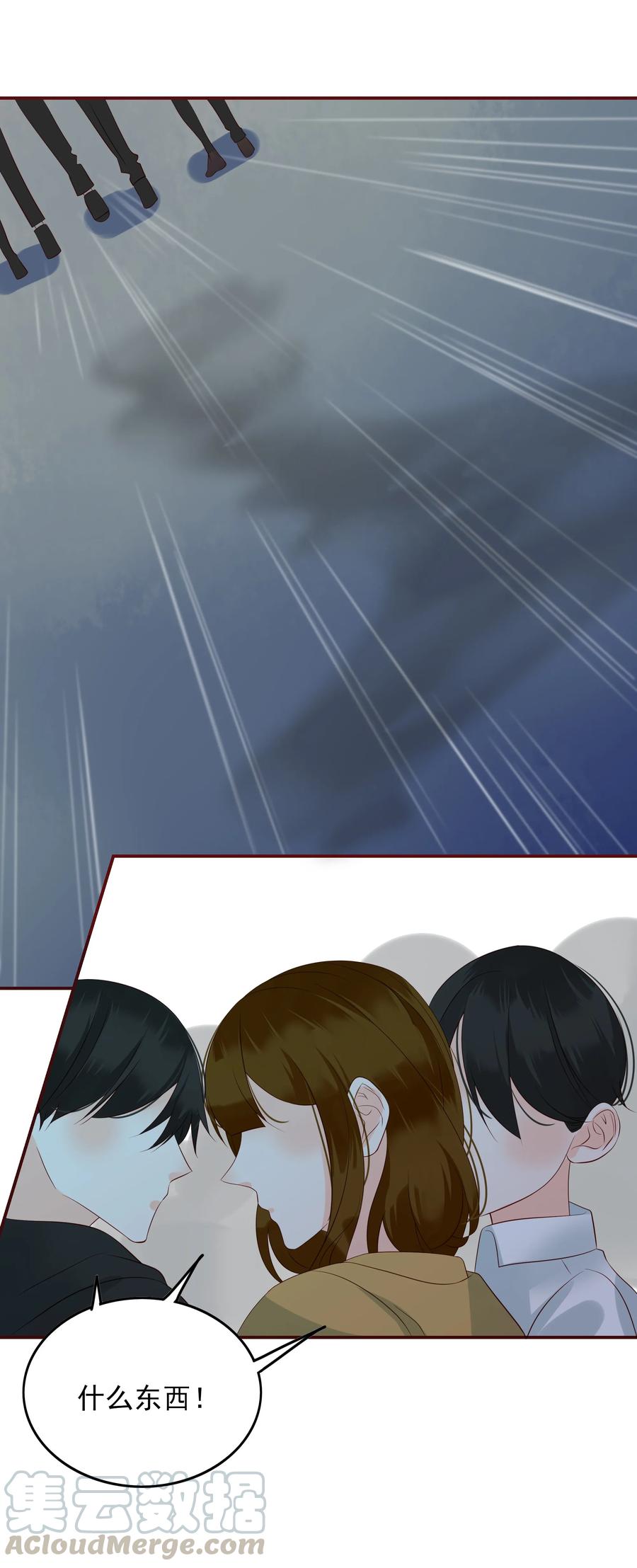 男配生存攻略韩漫全集-119 值不值无删减无遮挡章节图片 